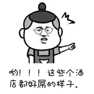 成都婚禮酒店 成都婚禮酒店