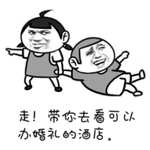 成都婚禮酒店 成都婚禮酒店