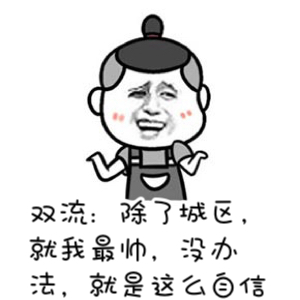 雙流婚宴酒店推薦 雙流婚宴酒店推薦