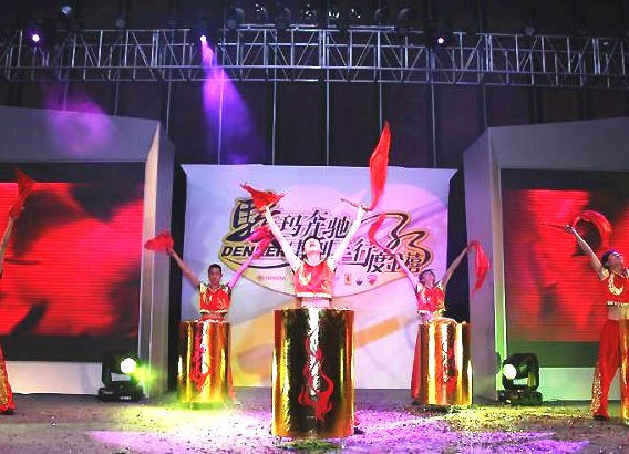 成都年會(huì)預(yù)訂