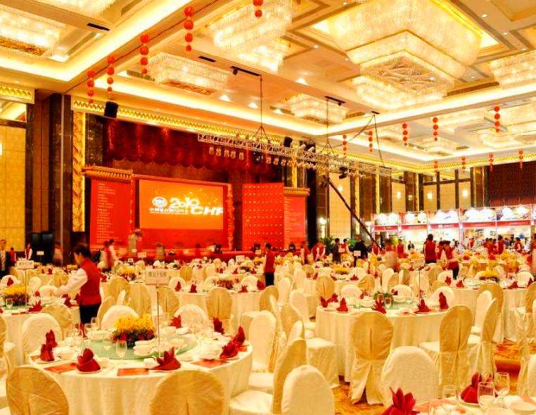 成都年會(huì)預(yù)訂