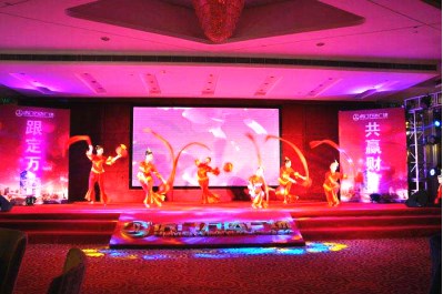 成都酒店年會(huì) 成都酒店年會(huì)