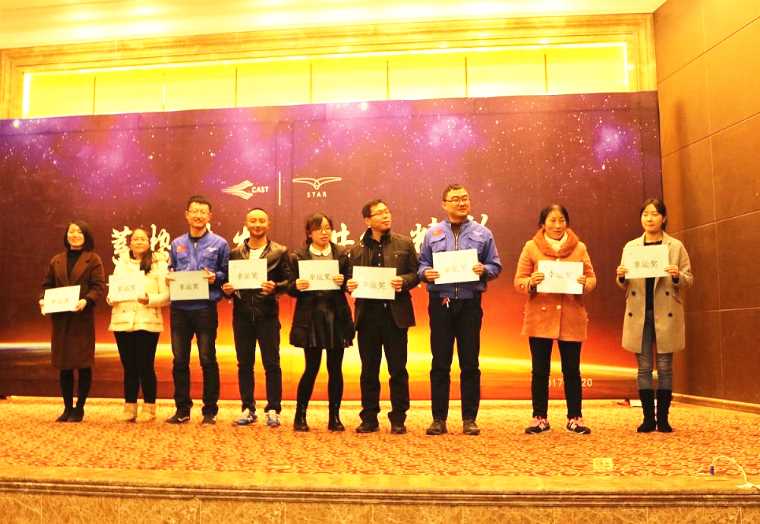 成都年會預(yù)訂 成都年會預(yù)訂