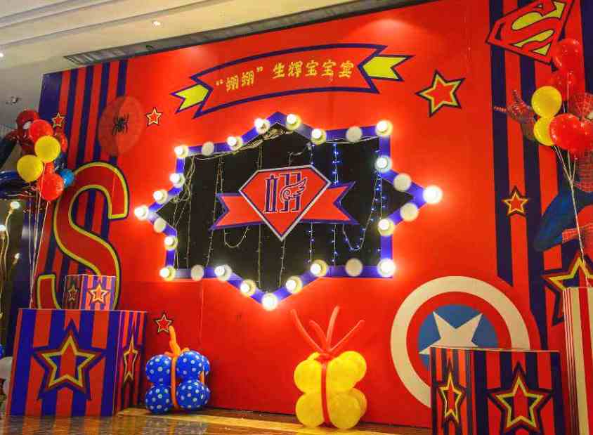 成都寶寶宴酒店 成都寶寶宴酒店