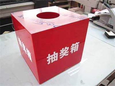 成都公司年會(huì) 成都公司年會(huì)