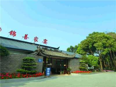 成都年會 成都年會