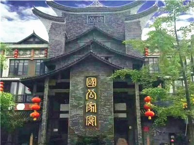 成都錦江區(qū)婚宴酒店 成都錦江區(qū)婚宴酒店