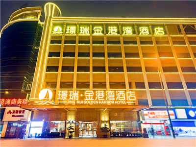 成都適合辦婚禮的酒店 成都適合辦婚禮的酒店