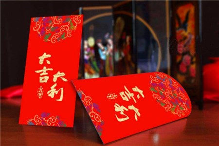 結(jié)婚紅包 結(jié)婚紅包