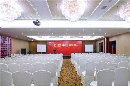 成都年會場地 成都年會場地